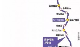 南宁地铁3号线爆料视频