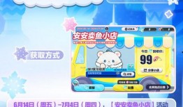 蛋仔派对福利最新爆料官方,官方最新爆料来袭！