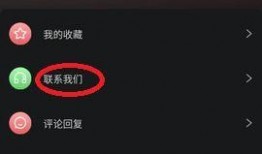 爆料不打烊视频导航,视频导航带你畅游夜生活秘境
