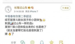 最新爆料的瓜,神秘事件真相大揭秘！