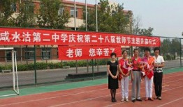 咸水沽二中爆料案件最新,真相揭开，校园安全再引关注